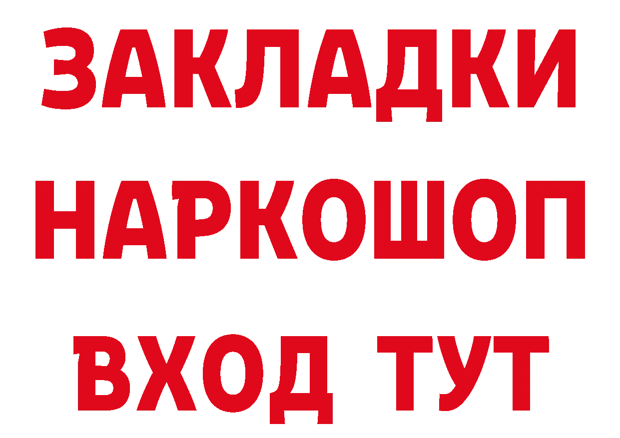 Какие есть наркотики? площадка наркотические препараты Вилючинск