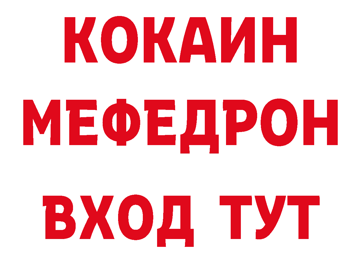 Еда ТГК марихуана как войти площадка гидра Вилючинск